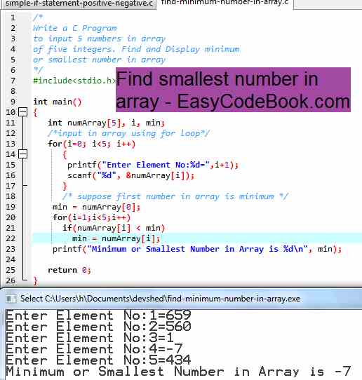 c-program-to-find-smallest-number-in-array-easycodebook