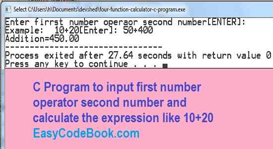 Four Function Calculator Program in C programming