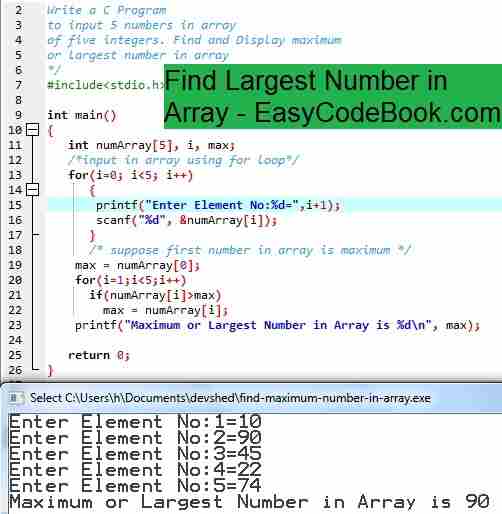 C Program To Find Largest Number In Array EasyCodeBook